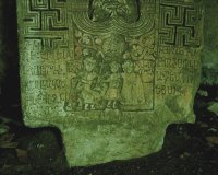 Коронационный список летописи Смбата Гундстабля: Сируи, владетель Симанаклы